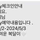 백화stay 이미지