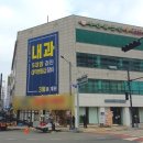 배편한내과의원 네이버블로그