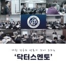 (주)대성메디케어 이미지