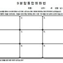 린상담복지교육연구소 이미지