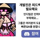 리틀엔젤 이미지
