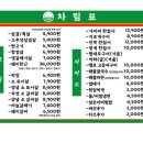 을지로연탄구이 - 김포시 인향로24번길 145 | 을지로연탄구이