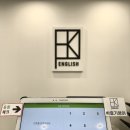 박효기영어학원 네이버블로그