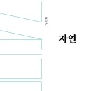우리가건축사사무소