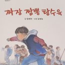 아리짬뽕