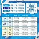 배다골길 | 일산 야외 수영장 추천 행유행유 글램핑 삼겹살 파티도 OK