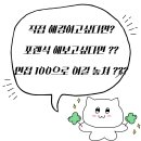 가천대학교 소프트웨어대학원 | 정보보안학과 대학 순위 &amp; 목록 총정리 ::: 성적 낮은데 인서울 하고싶다면 ,,?