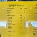 도로변(구로동로 125-1) | 제주 서귀포 레트로 감성 가득한 바다뷰 카페 모카다방 후기