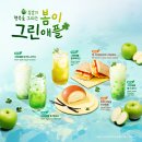 빅데일리커피 이미지