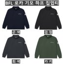 (BFL)로카 기모 하프 집업티 617#(겨울-남자) 이미지