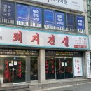 동림용산로 이미지