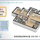 현대썬앤빌 동해파크힐 이미지