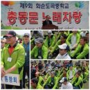 도곡중학교 이미지