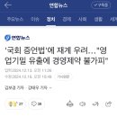 주식하는 언니들 진짜 심각한거 알아야함 이미지