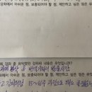 한겨레 &lt;김선희의 어린이책 번역작가 과정&gt; 78기 강의평가 : 250426 (12주 과정)