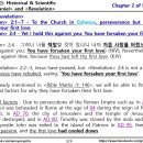 Bible Matrix ⑦_150_REV 2:4 – Yet I hold this against you, you have forsaken 이미지