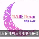 서교치안센터 화장실 | 홍대카페 메이드문 메이드카페 홍대본점 홍대 메이드카페, 특별한 경험