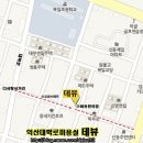 다사랑미용실 이미지