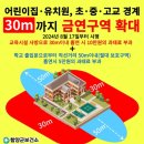 함양어린이집 이미지