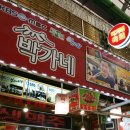 박가네 이미지