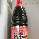 홍일식품 | 홍일점 홍일 홍게맛장소스 내 돈 내산 후기 빨강과 노랑의 차이는?