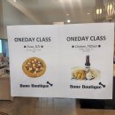 본 부띠끄 이미지