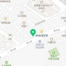 부민온누리약국 이미지