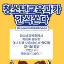 발달심리 이미지