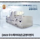 금영산업 이미지