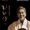 장사익소리판 이미지