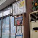 동울산생돼지생뼈사골곰국밥 이미지