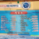 공단밥집 이미지