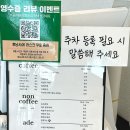 롱드 파티쓰리