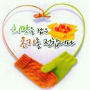 기분좋은날 이미지