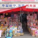 성산라이딩 이미지