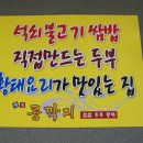 웰빙콩깍지 이미지