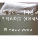 (주)디자인포스 이미지