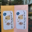 아소비안양박달한일유앤아이점 | 박달동 공부방 아소비 깜짝선물 ooo기분 좋은 하루