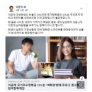 이준석이 돈 없는 트럼프라 불리는 이유 이미지