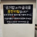 효석로 | 국민순대국, 김치찌개도 맛있는 든든한 강원대순대국밥맛집