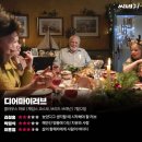 디어마이러브