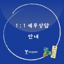 와이세무회계 이미지