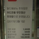 지오지아미용실 이미지