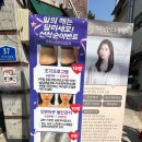 182 | 의정부피부관리 모공 탄력 고민 해결하고 온 가꾸는동안 솔직 후기