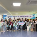 기지유치원 이미지