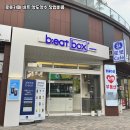 바리스타(창업) B | 서울 종로구 로봇카페 비트 양도양수 창업비용 자동화 무인 운영으로 은퇴 후 창업에 적합