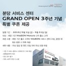 라이프 모터스 이미지