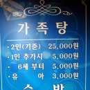금천파크온천 이미지