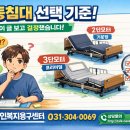 123복지용구센터 이미지