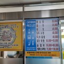 에코르세차장 이미지